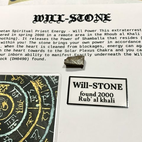 will stone 原石✨希少隕石　ウィルストーン✨プリーストシャンバラエネルギー、意思　選択✨　No.3