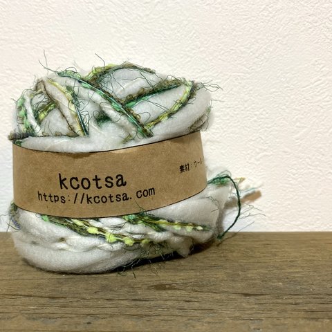 kcotsaのいと 50g no.2214