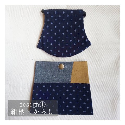 SALE『ギフト』マスク&ケース design①