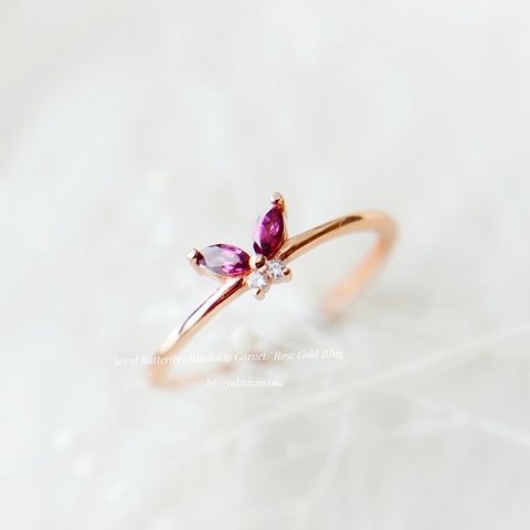 Jewel Butterfly /Rhodolite Garnet Rose Gold Ring/sv925