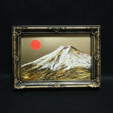 油絵 油彩 油彩画 絵 絵画 ミニ絵画  【黄金富士山】