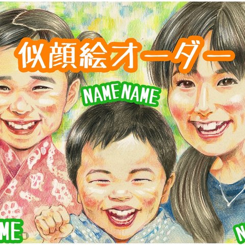 テレビドラマで採用された、似顔絵。色鉛筆画　似顔絵オーダー