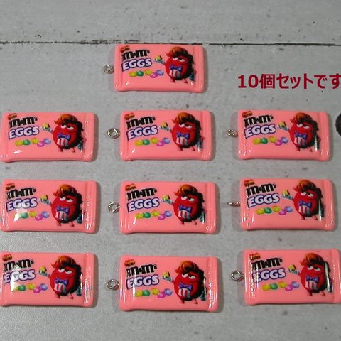 チョコチャームパーツ10個セット / チョコデコパーツ / お菓子チャーム  / ピンク MM-PNK 