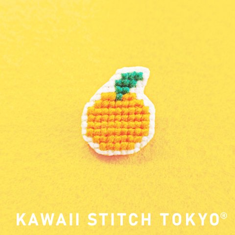 みかん【ブローチ】バッチ バッジ お正月 果物 フルーツ orange ミカン 刺繍 かわいい クロスステッチ ポップ オーダーメイド