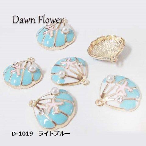 【D-1019】8pcs　貝殻　22×20㎜　ライトブルー　チャーム　ハンドメイドパーツ