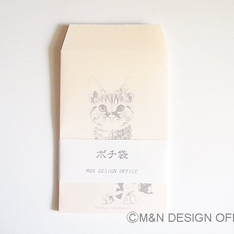 猫のぽち袋1（５枚セット）~薄ピンク上質紙