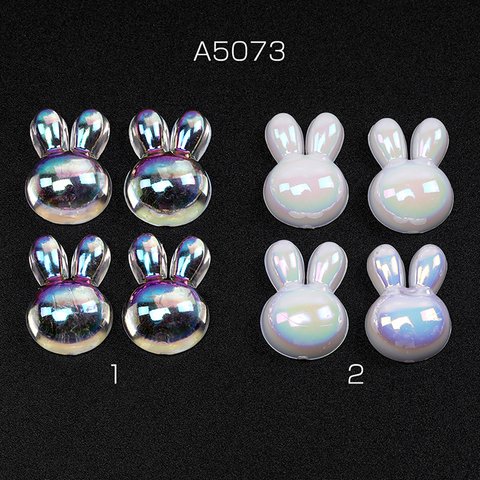 A5073-2 30個 アクリル貼付けパーツ アクリルカボション うさぎ ウサギ オーロラカラー 16×23mm 3 x（10ヶ）