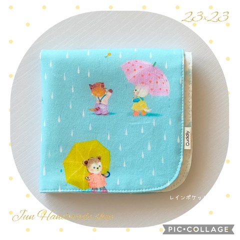 肌触り滑らかなハンカチ＊ユキエモン22Fabric＊レインポケット☆ミント＊上品キレイ＊生地糸国産　ガーゼハンカチ