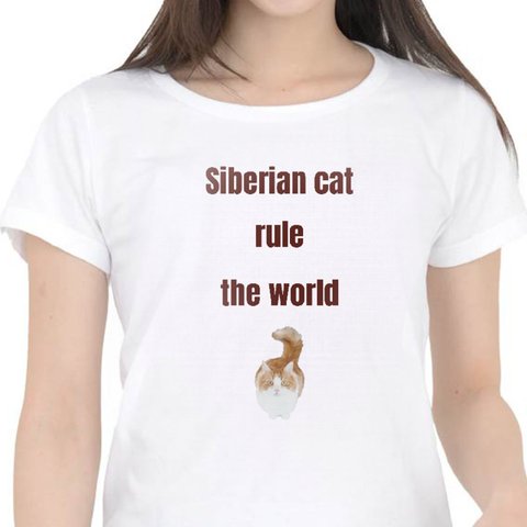 サイベリアン猫 の 半袖 Tシャツ  〜猫が世界を支配する！〜 / レディース メンズ サイズ あります