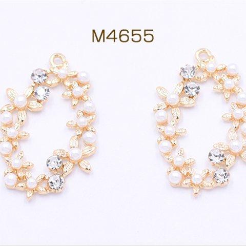 M4655    3個    チャームパーツ 小花のオーバル パールと石付き 23×37mm ゴールド/ホワイト 3×【1ヶ】