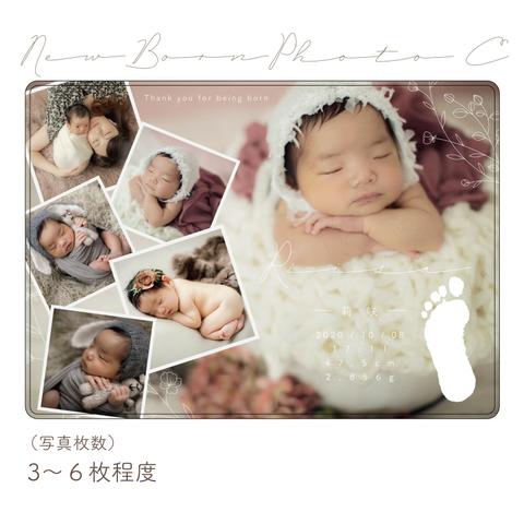 「NewBornPhoto C」セミオーダーデザイン　※単品購入不可　[OPDTW29]