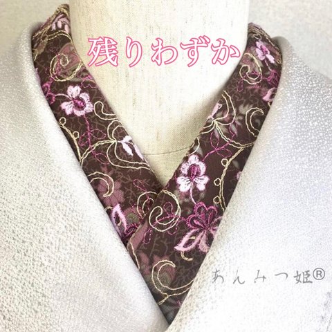 洗える刺繍半衿　秋桜色のお花【ラスト】