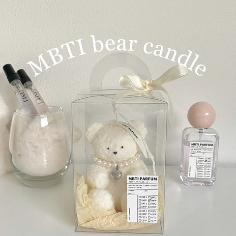 MBTI bear candle くまキャンドル 韓国キャンドル
