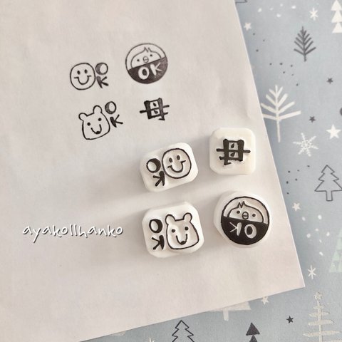 消しゴムはんこ♡OKはんこ4個SET