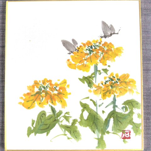 豆色紙(原画)ー菜の花②