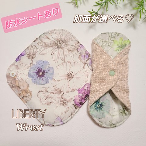 肌面が選べる♡布ライナープラス♡LIBERTY《Wrist》別注カラー★Lucina★