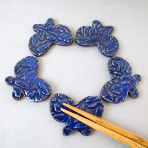 幸せの青い蝶の箸置き【2個セット】