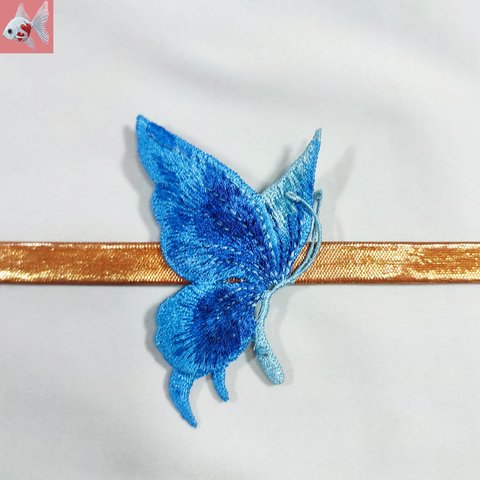 ◆蝶の刺繍帯留め飾り②　ブルー