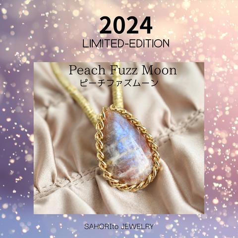 2024年 1/1(月)発売 ✦Peach Fuzz Moon✦  サンムーンストーンのヘアジュエリー