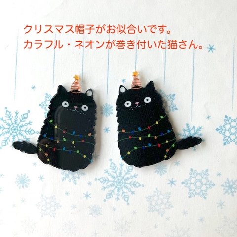 クリスマスに使ってね。帽子がお似合いな猫さん。アクリル。送料84円