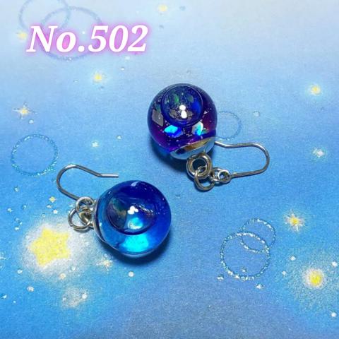 【502】ピアス