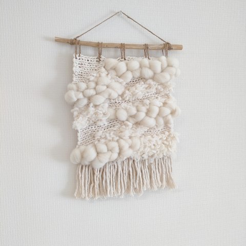 hand weaving tapestry ◎　ふわふわ・もこもこ ２種の羊毛とマクラメ糸のウィービングタペストリー　ホワイト