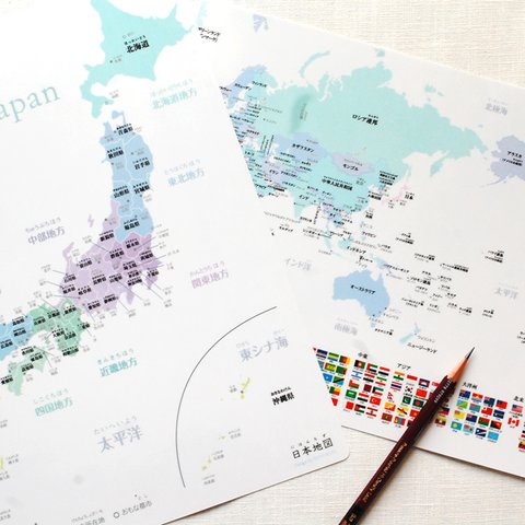 【下敷き】日本地図＆世界地図　A4サイズ