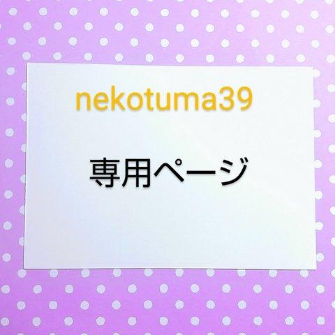 maroamisora様専用  パンダのおしり 消しゴムはんこ