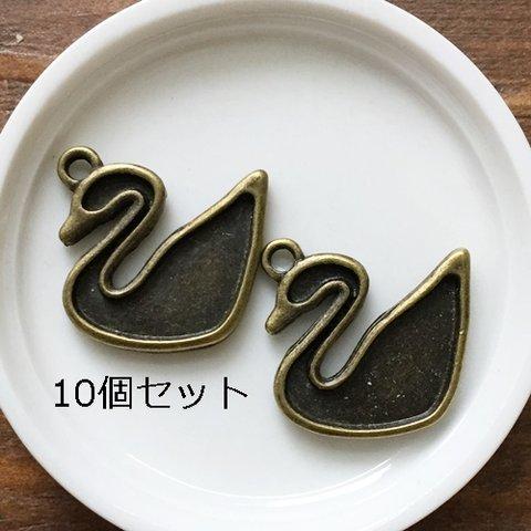 10個セット/スワン型セッティング・白鳥のミール皿・鳥/レジン制作にも〇/型番305－Ｅ（10個セット）