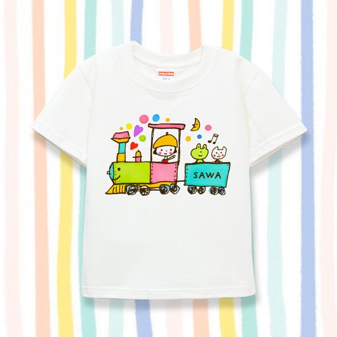 名入れ　名前入り　 キッズTシャツ（カラフル機関車と女の子）