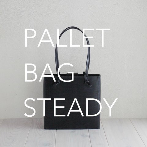 PALLET BAG STEADY