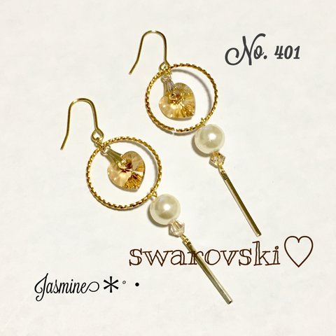 スワロフスキーハート×ゴールドスティックのシンプルピアス♡