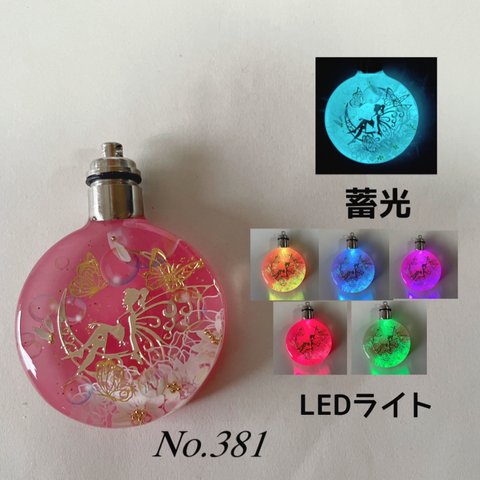 LEDライト付き/レジン/蝶と妖精　蓄光　ネックレス
