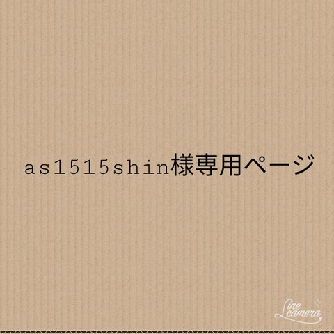 【as1515shin様専用】クリスマスカードキット70セット