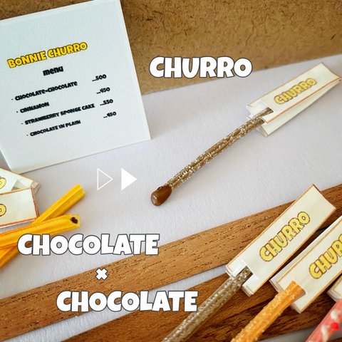 ♛︎【CHURRO】〈chocolate×chocolate〉
