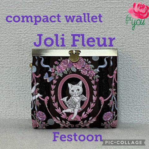 ジョリーフルール  Festoon コンパクト財布