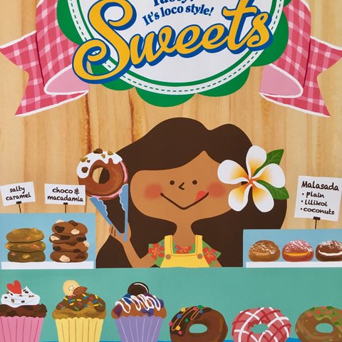【⚠️額縁リニューアル】KAPUA's Homemade Sweets♡ポスター