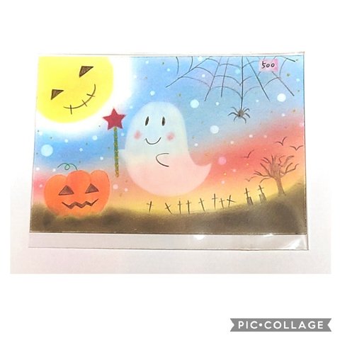 ☆ハロウィンのゴースト☆　