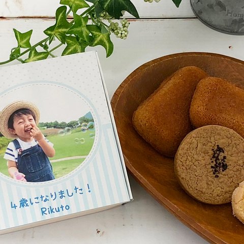 好きなメッセージと写真を入れて特別なギフトを作ろう！自慢の焼き菓子３種5個入り