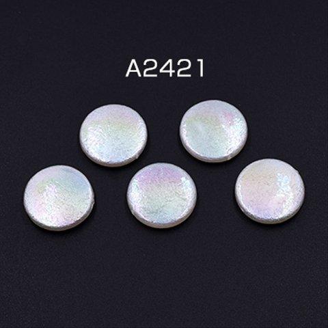 A2421 60個  ABS製 パールビーズ コイン 25mm ホワイトオーロラ 3×【20ヶ】