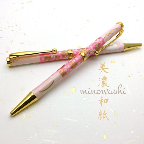日本の伝統 美濃和紙 ♪手作りボールペン♪　【送料無料】