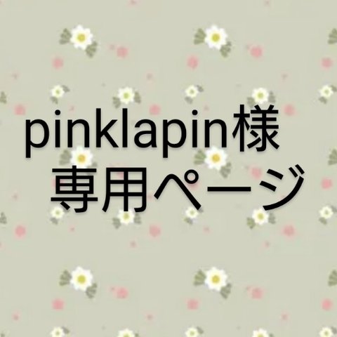 pinklapin様専用「ブルー＆パステルバイオレットの紫陽花」