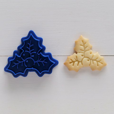 ヒイラギ（スタンプ付き）クッキー型・クッキーカッター