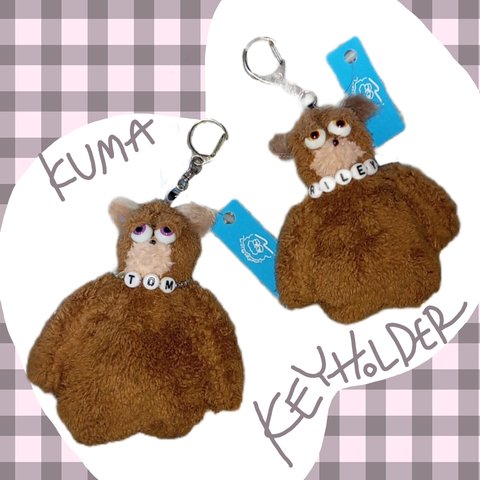 KUMA KEYHOLDER