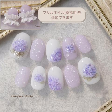 Little Flower Garden(紫陽花) 〜 ネイルチップ 紫陽花ネイル フラワー パープル 〜