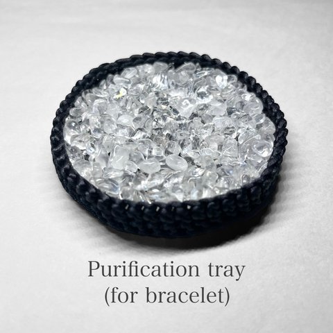 Purification tray (for bracelet) ：black / 浄化用トレー＋水晶さざれ ( ブレスレット用 ) B