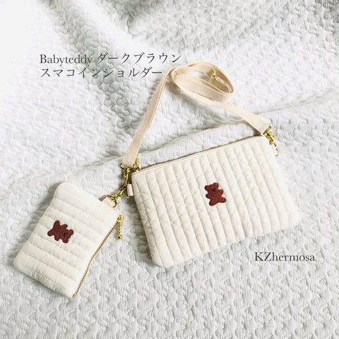 Baby teddy　ダークブラウン　くま　スマコインショルダー　刺繍　ポシェット　スマホショルダー　コインケース