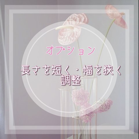 ネイルチップの長さ調整　本数制限ナシ　オプション　🕊️