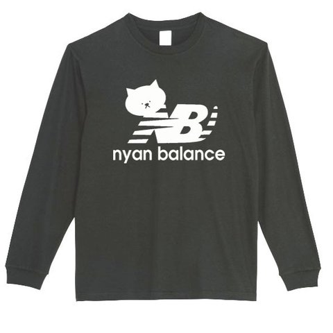 【パロディ/5.6ozロンT】ニャンバランス ロングTシャツ 面白い おもしろ プレゼント 