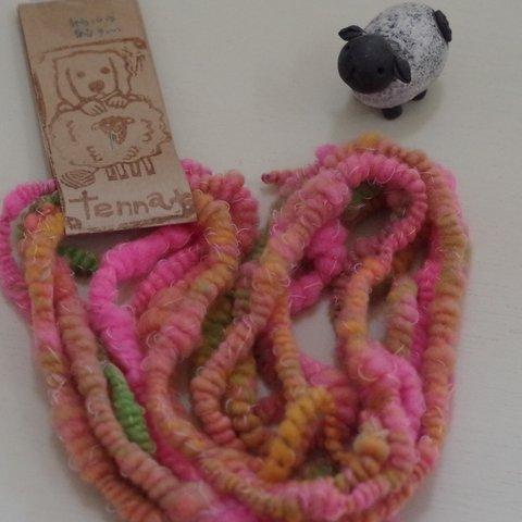 手つむぎ変わり糸〜textured yarn〜  ハンドスパン  ピンク系 #6015